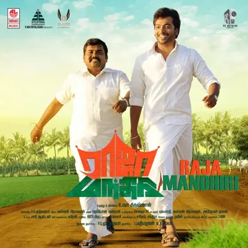 Leguvaa Leguvaa-cover