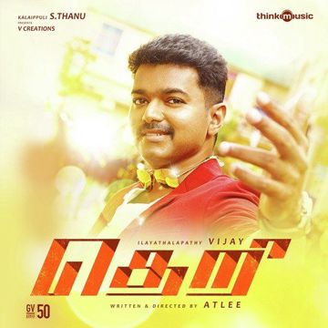 En Jeevan-cover