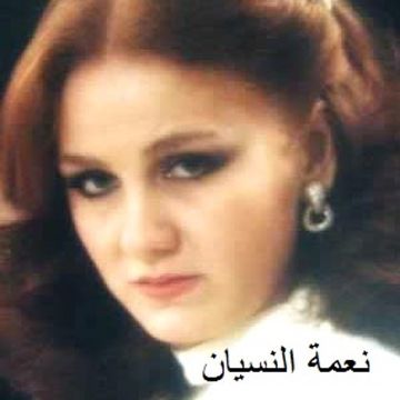 نعمة النسيان-cover