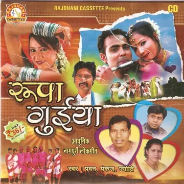 A Jhumka Wali Re-cover