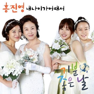 산다는 건-cover