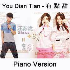 You Dian Tian(有点甜)-cover