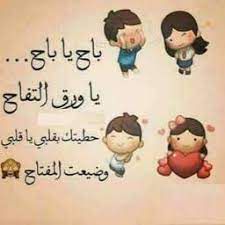 انت الي شيري