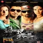 Bol Na Aar-cover