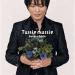 涙のキッス-cover