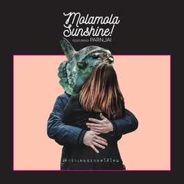 คำว่าเคยน่ะกอดได้ไหม-cover