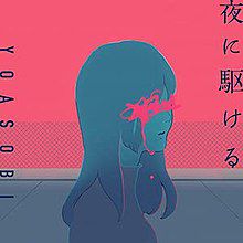 たぶん