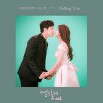 Falling You-cover