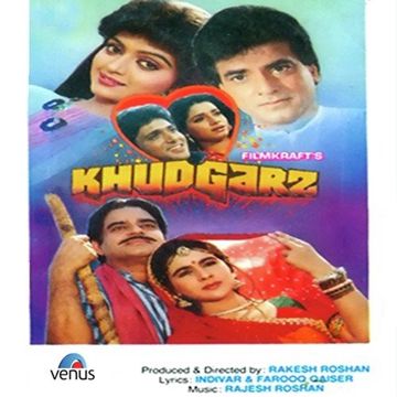Aap Ke Aa Jane Se-cover