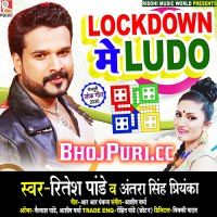 Lockdown Mein Ludo-cover