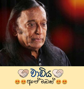 Niwan Dutu Himi | නිවන් දුටු හිමි