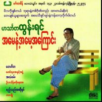 မိသားစုကန္ေတာ့ပြဲ