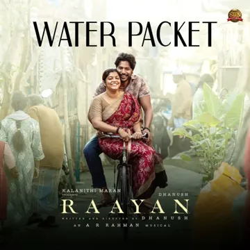 Water Packet-cover