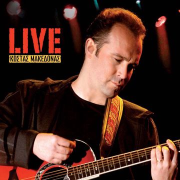 To Podilato - Live-cover