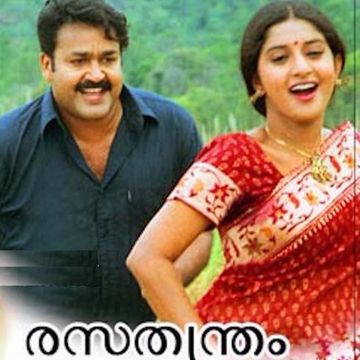 aattinkarayorathe-cover