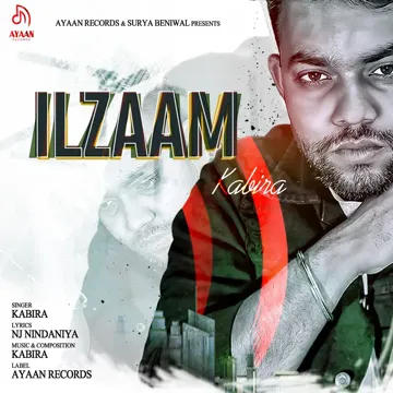 Ilzaam-cover