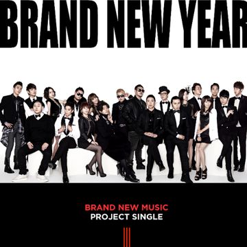 Happy Brand New Year-cover