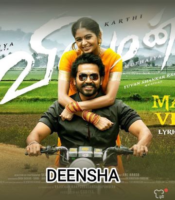 Madura Veeran-cover