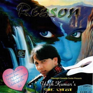 Ma Kahile Haseko Thiye-cover