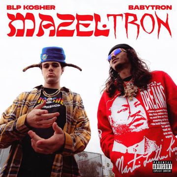 Mazel Tron-cover