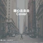 coveImg
