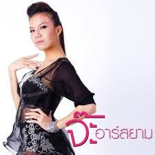 นิสัยฉันเปลี่ยนตามสันดานเธอ