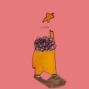 (MR) 나는 반딧불(2022 Band Ver.)_뽀송오빠