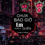 Chưa Bao Giờ Em Quên(feat. Hương Ly)(Remix)