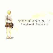 ツギハギスタッカート-cover