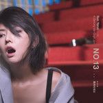 漂浮群岛-cover