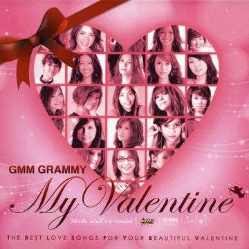 รักเธอไปทุกวัน