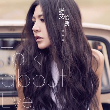 寂寞无害-cover