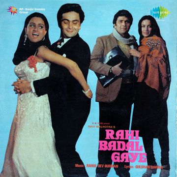 Then Merku Karuthamma-cover