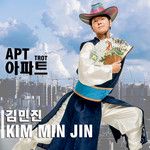 APT. (아파트 trot.) (APT. (Apartment trot.))-cover