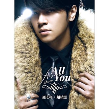 精舞门-cover