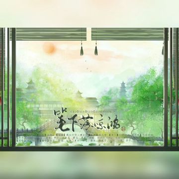 笔下落惊鸿——古龙女主群像填翻-cover