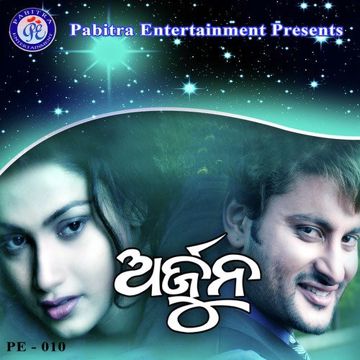 Mu Tumaku Bhala Paye-cover