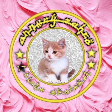 SURGA NERAKA subro alfarizi