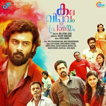 Kannadi-cover