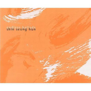 보이지 않는 사랑-cover