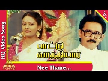  Neethane Naal Thorum-cover
