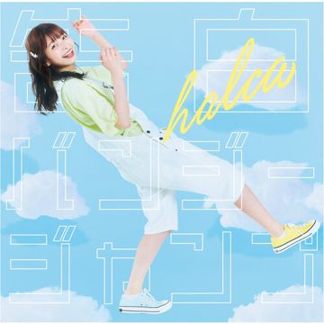 Mine-cover