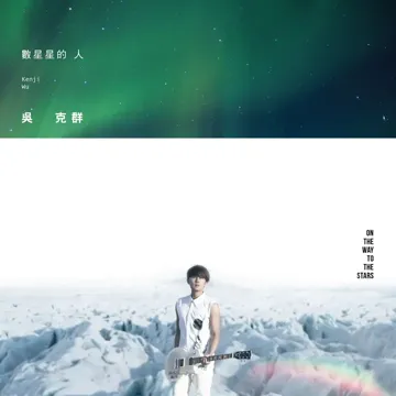 By Your Side-cover