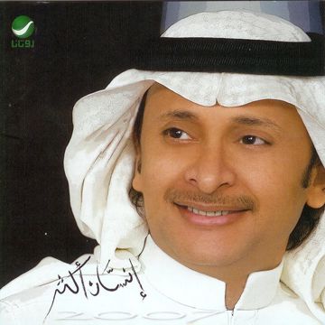 روحي تحبك-cover