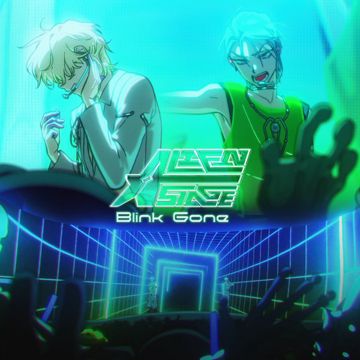 Blink Gone (romaji)