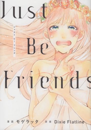 Just Be Friends-cover