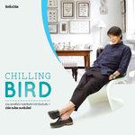 หยดน้ำ-cover