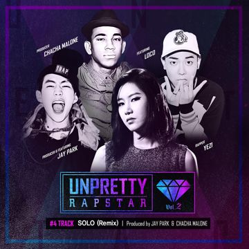 Solo (Remix) (Prod. by 박재범, Cha Cha Malone) (Feat. 박재범, 로꼬)-cover