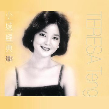 誰も知らないハッピーエンド-cover