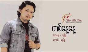 -unicode-cover-image